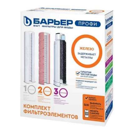 Барьер ПРОФИ Железо