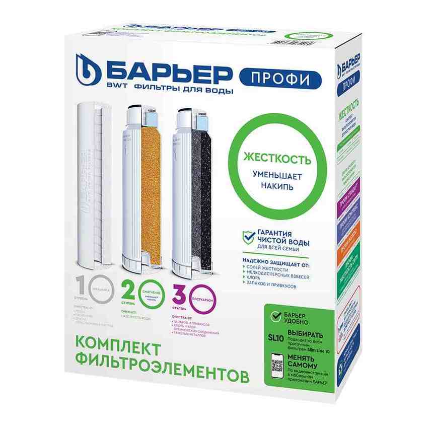 Барьер комплект картриджей ПРОФИ Жесткость Барьер комплект картриджей ПРОФИ Жесткость