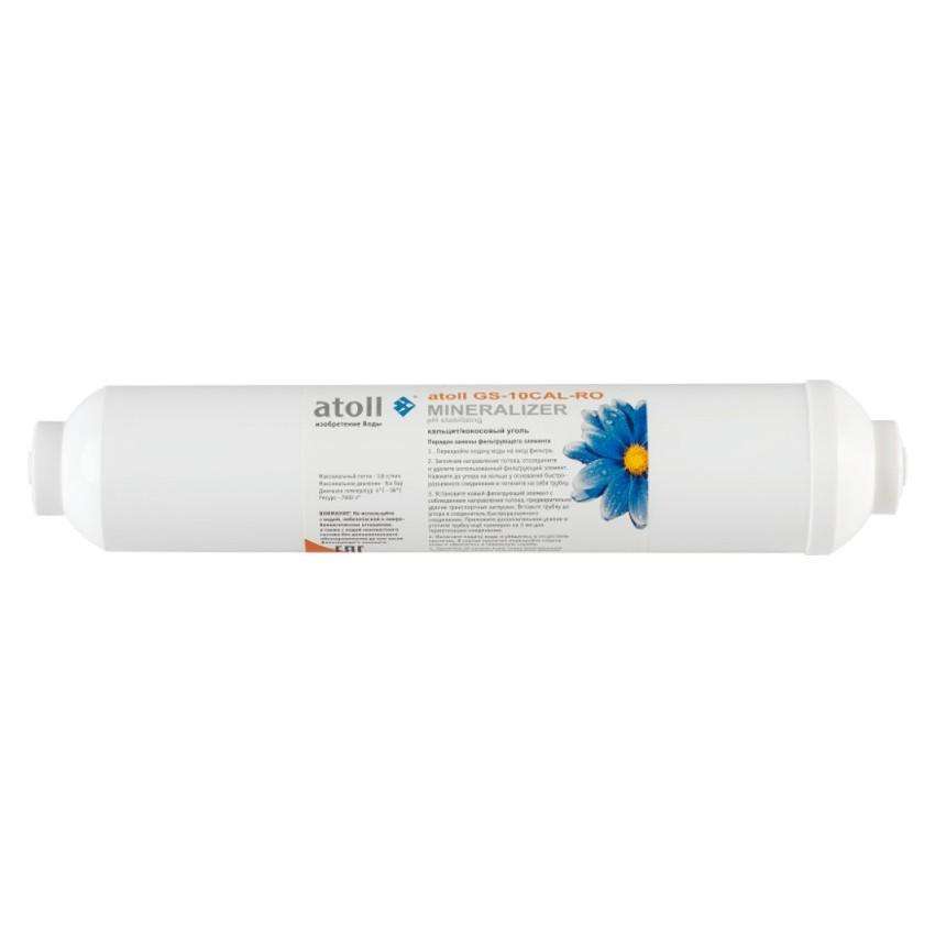 Постфильтр с кальцитом Inline atoll GS-10CAL-RO Постфильтр с кальцитом Inline atoll GS-10CAL-RO
