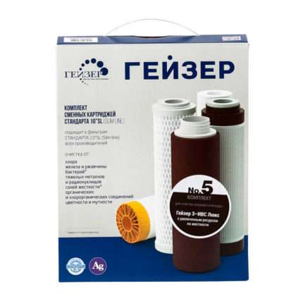Гейзер комплект №5 для 3 ИВС Люкс