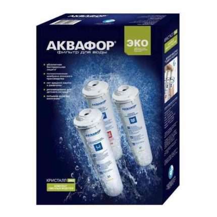 Аквафор комплект К3-К7В-К7 для Кристалл Эко