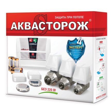 Аквасторож Эксперт PRO 1*25 4 датчика