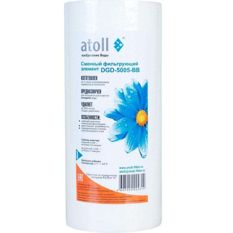 Картридж atoll DGD-5005-BB (вспен. полипропилен) Картридж atoll DGD-5005-BB (вспен. полипропилен)