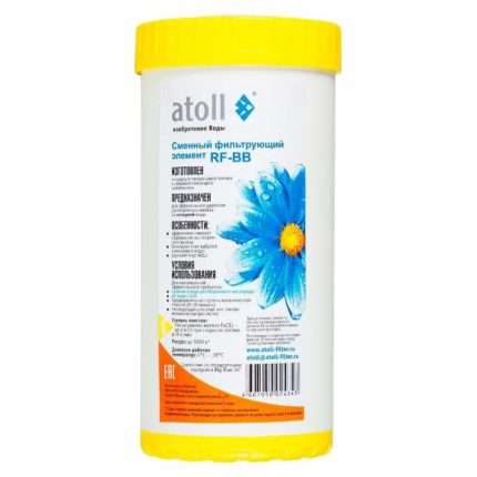 Atoll RF-BB10 (обезжелезивающий)