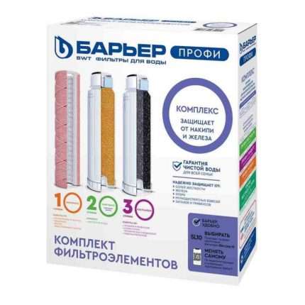 Барьер комплект картриджей ПРОФИ Комплекс