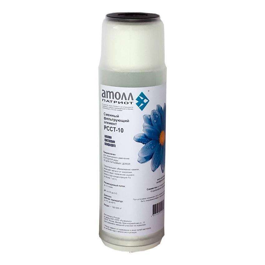 Аtoll Патриот PCCT-10 (тех.умягчение) Аtoll Патриот PCCT-10