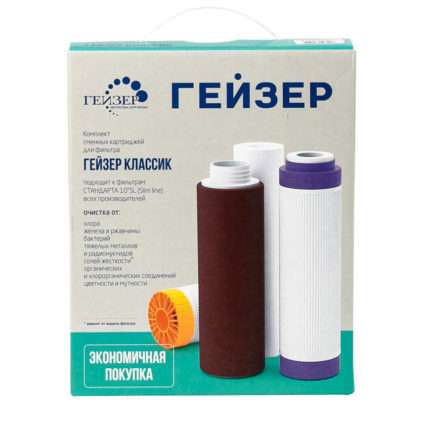 Гейзер комплект К-4 для Классик комплекс