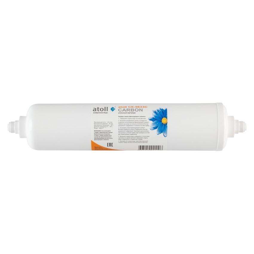 Угольный картридж Inline atoll CK-5633C (2.5"x12"-1/4") Угольный картридж Inline atoll CK-5633C