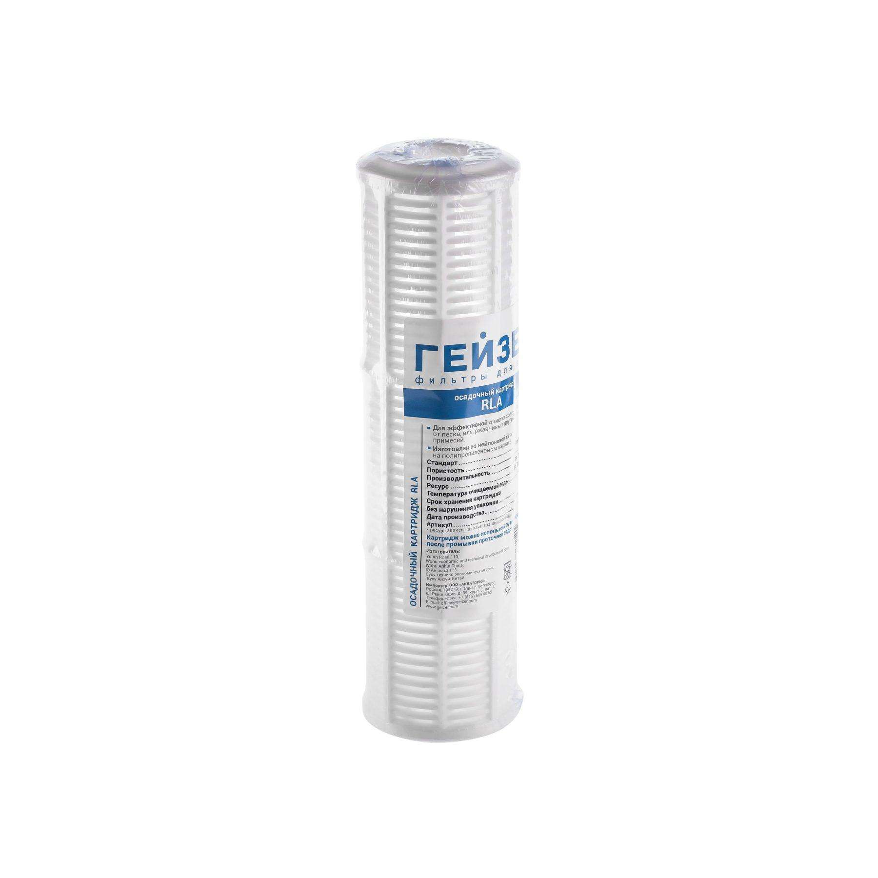 Гейзер RLA80-10SL Гейзер RLA80-10SL