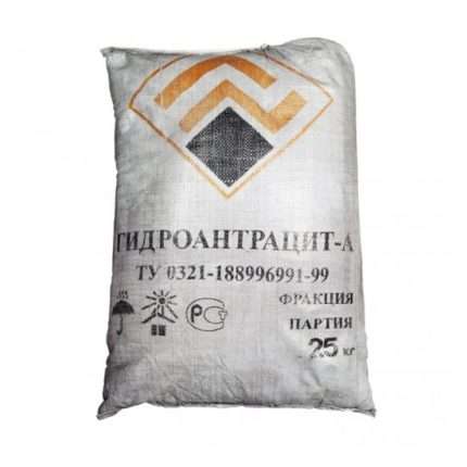 Гидроантрацит-A 0.8-2.0