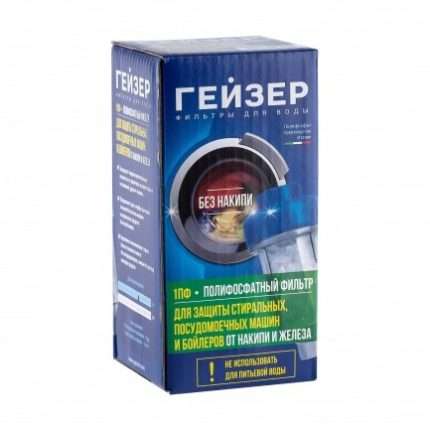 Гейзер 1ПФ