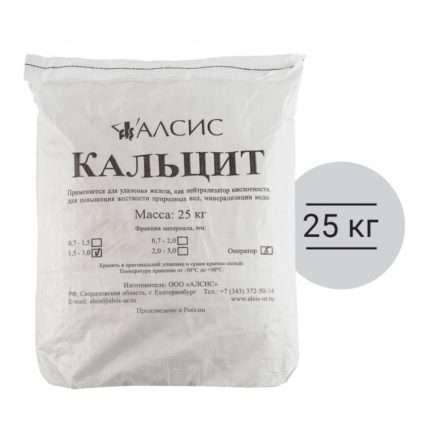 Кальцит 1.5-3.0 мм
