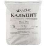Кальцит 0.7-1.5 мм