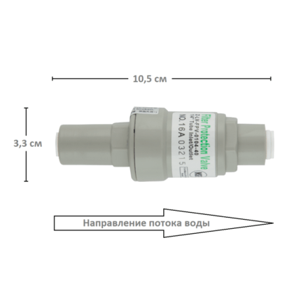 Редукционный клапан 3/8 80 PSI