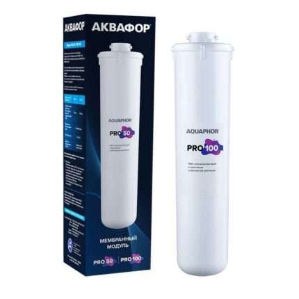 Аквафор Pro 100