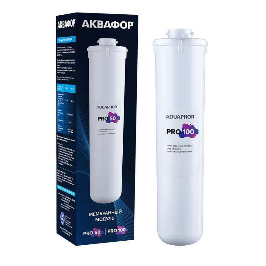 Аквафор Pro 100 Аквафор Pro 100