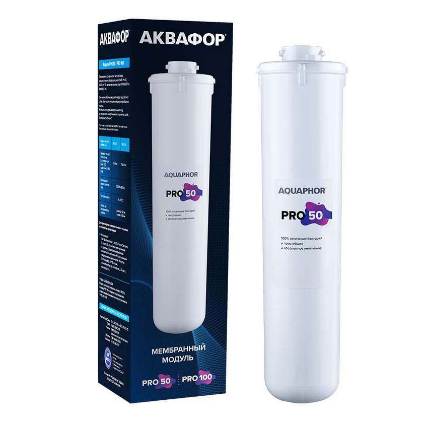 Аквафор Pro 50 Аквафор Pro 50